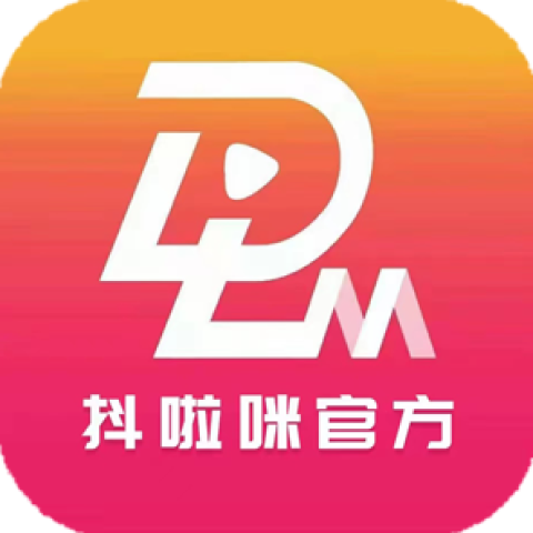 抖啦咪(微信打开)